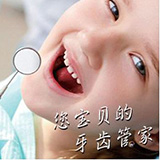 ΪʲôС����Ҫ����ͯ�ݿƣ�